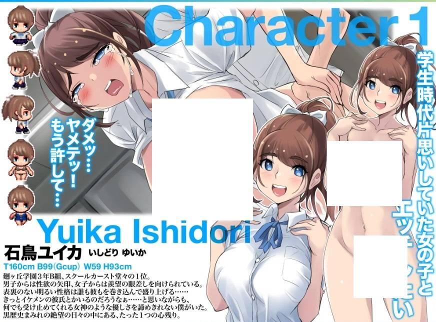 图片[4]-[PC-RPG游戏] 【RPG/GPT汉化/NTR】アオハループ 底辺キモオタの僕が転生してスクールカースト第一位の美少女と青春をやり直すお話[1.29G/度盘][A136]