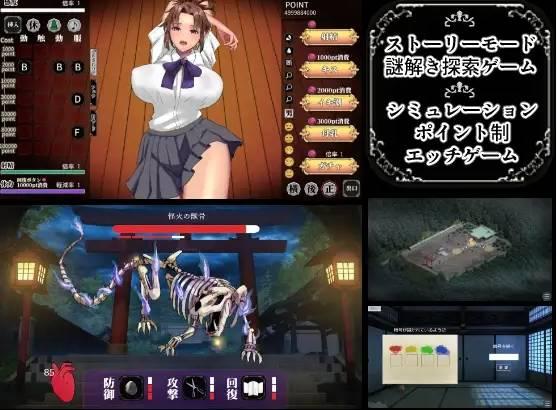 图片[2]-[PC-SLG游戏] 【SLG/机翻/新作】银魔の大祓【1.7G/度盘】[A041473]