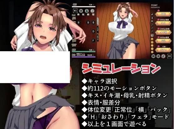 图片[3]-[PC-SLG游戏] 【SLG/机翻/新作】银魔の大祓【1.7G/度盘】[A041473]