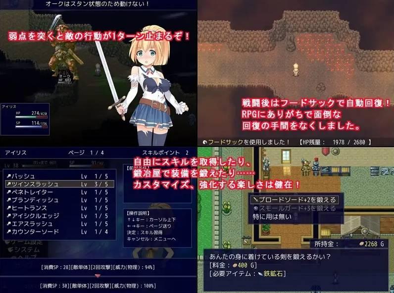 图片[3]-[PC-RPG游戏] 【RPG/机翻】幻想のアイリス Ver2.09【1.2G/度盘】[A070637]