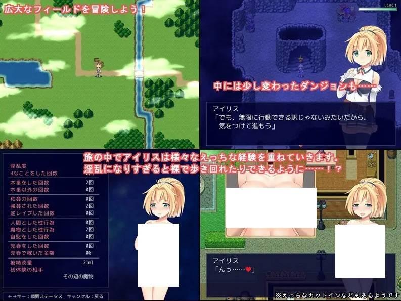 图片[4]-[PC-RPG游戏] 【RPG/机翻】幻想のアイリス Ver2.09【1.2G/度盘】[A070637]