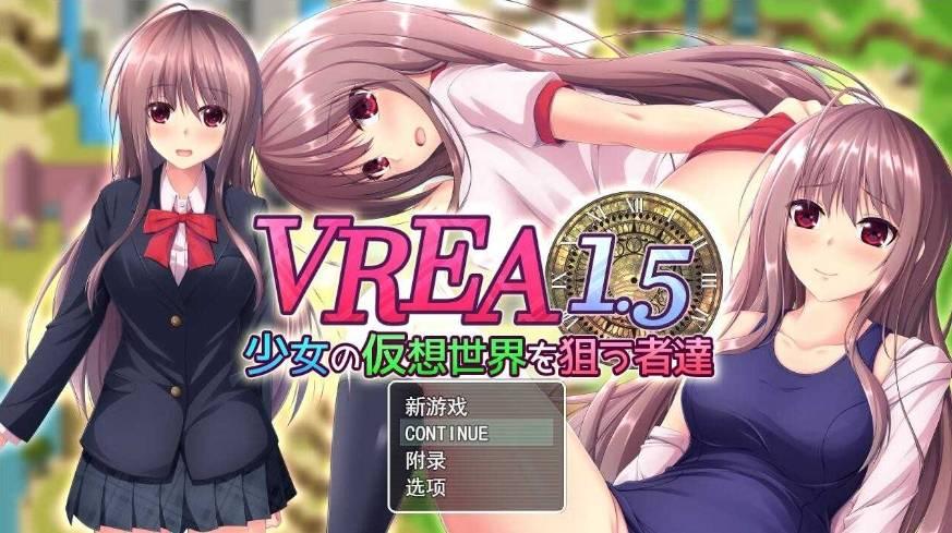 [PC-SLG游戏] 【卡牌SLG/汉化】VR奇谭~瞄准少女假想世界的人们/少女の仮想世界を狙う者達 Ver1.5 AI汉化版【2.7G】【百度网盘】[sw231402]-小树基地