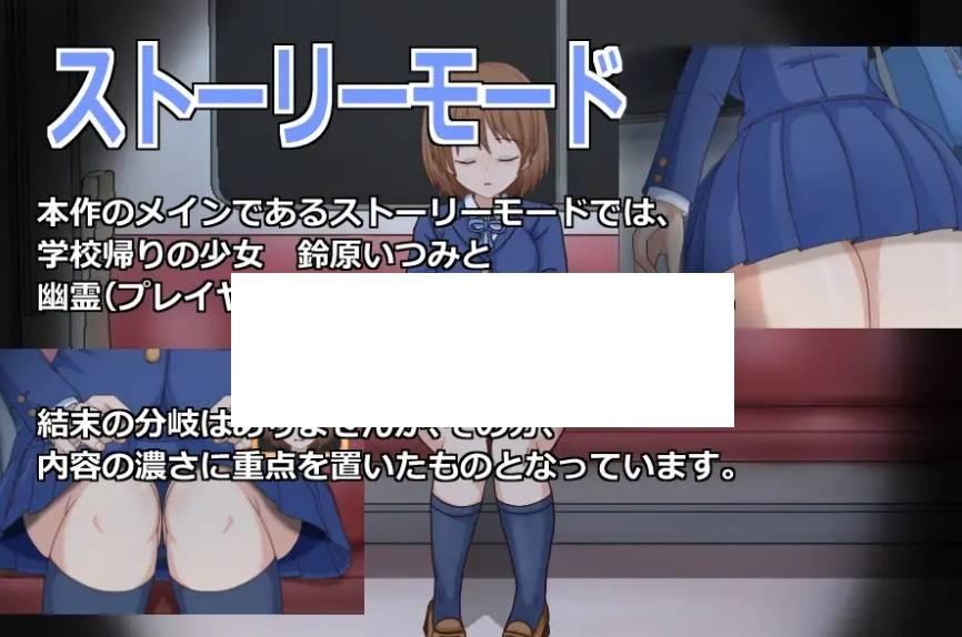 图片[4]-[PC-SLG游戏] 【SLG/汉化/更新】痴漢霊 Ver1.5【500M/度盘】[A070452]