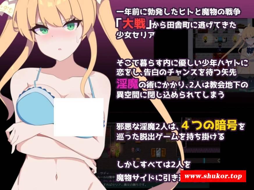 [PC-RPG游戏] 【RPG/AI汉化/NTR】隐秘心中深处的裂痕/クリプトの引き裂きVer1.0.2[574M/度盘][A138]-小树基地