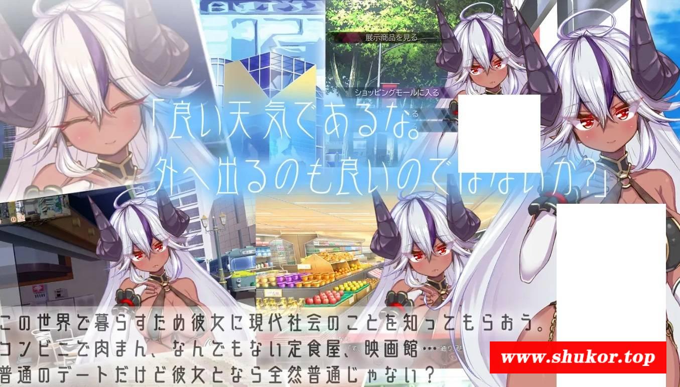 图片[4]-[PC-SLG游戏] 【SLG/机翻/新作】Demoйesty∇-魔王様と過ごす日々- Ver24.05.08【1.7G/度盘】[A033603]