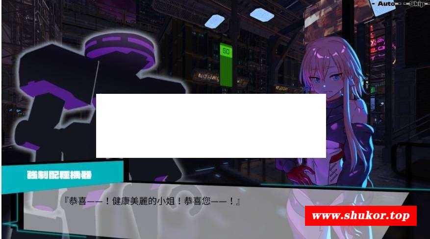 [PC-SLG游戏] 【SLG/STEAM官中/更新】远星都市27λ Ver1.0.5【400M/度盘】[A061793]-小树基地