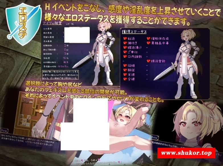 [PC-RPG游戏] 【RPG/GPT汉化/女主】纯真无邪的勇者和不怀好意的弱者/無知無恥ユウシャとエチエチ弱者[1.17G/度盘][A158]-小树基地