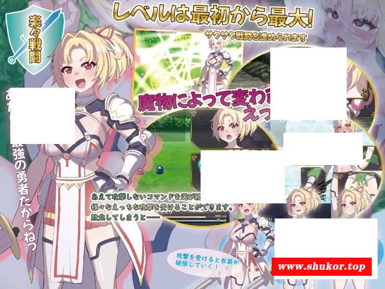 图片[3]-[PC-RPG游戏] 【RPG/GPT汉化/女主】纯真无邪的勇者和不怀好意的弱者/無知無恥ユウシャとエチエチ弱者[1.17G/度盘][A158]