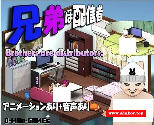 [PC-SLG游戏] 【SLG/官中/动画】草粉兄弟二人直播配信/二人は配信者~NTR!?~[1.81G/度盘][A151]-小树基地