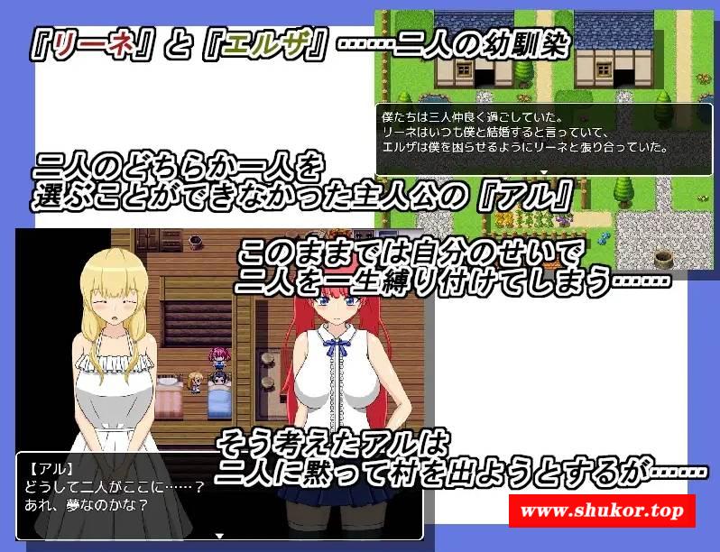 [PC-RPG游戏] 【RPG/AI汉化/NTR】NTR冒险家莉娜&爱尔莎/NTR冒険者 リーネ&エルザV1.2.1[877M/度盘][A150]-小树基地