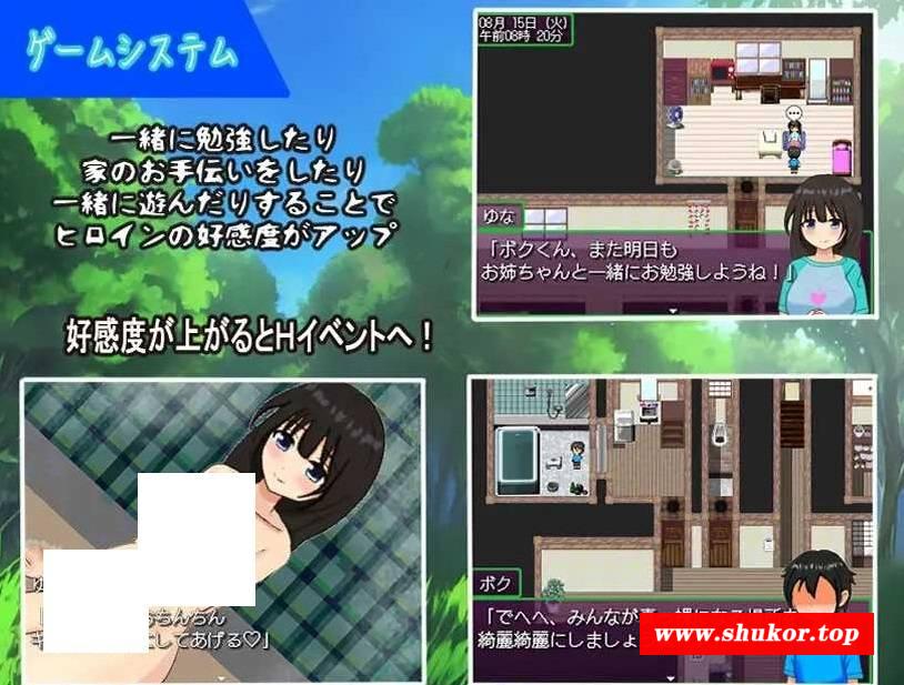 图片[2]-[PC/安卓RPG游戏] 【探索RPG/汉化】变态大叔的暑假～回到过去任意妄为～/おっさんのヘンタイ夏休み～過去に戻ってヤリ放題～Ver1.0 AI汉化版【1.2G】[sw321564652]【度盘】