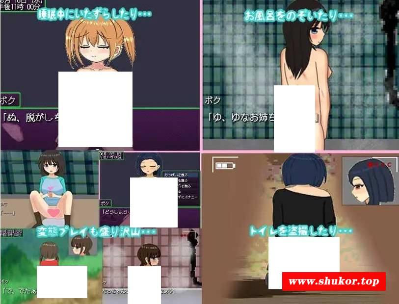图片[3]-[PC/安卓RPG游戏] 【探索RPG/汉化】变态大叔的暑假～回到过去任意妄为～/おっさんのヘンタイ夏休み～過去に戻ってヤリ放題～Ver1.0 AI汉化版【1.2G】[sw321564652]【度盘】