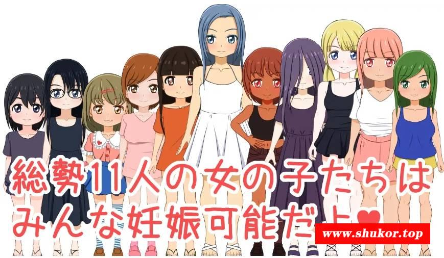 [PC-RPG游戏] 【RPG/GPT汉化/萝莉】怀孕营/孕ませキャンプ[1.55G/度盘][A162]-小树基地