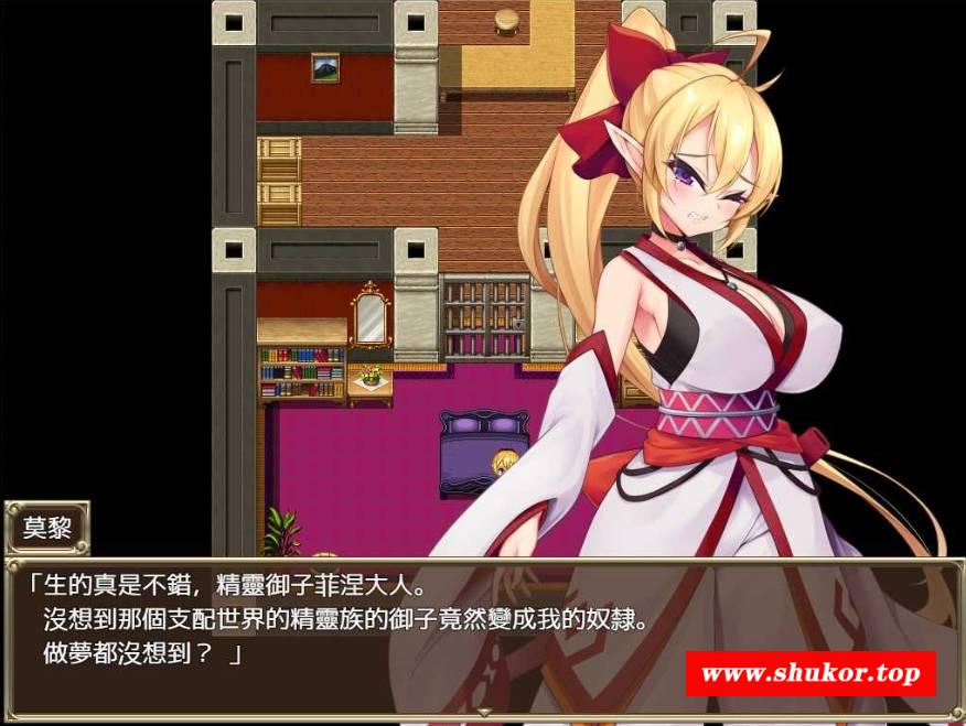 图片[4]-[PC-RPG游戏] 【RPG/官中/本体外传合集】精灵的奴隶御子菲涅～為什么她要出卖自己的国家呢？/精靈的奴隸御子菲涅[3.34G/度盘][A161]