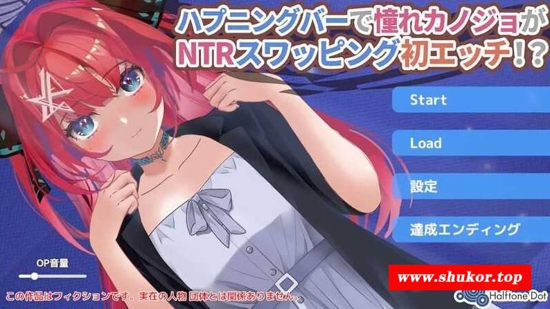 [PC/安卓SLG游戏] 【互动SLG/官中】和喜欢的她在性爱俱乐部NTR换偶破处！？/ハプニングバーで憧れカノジョがNTRスワッピング初エッチ！？官方中文版+特典[sw6326771401]【3.8G】-小树基地