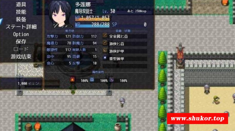 图片[2]-[PC-RPG游戏] 【RPG/汉化】新婚双剑士与欲之诅咒/LASCIV IOUS AI汉化版【1.3G】【百度网盘】[sw23153320]