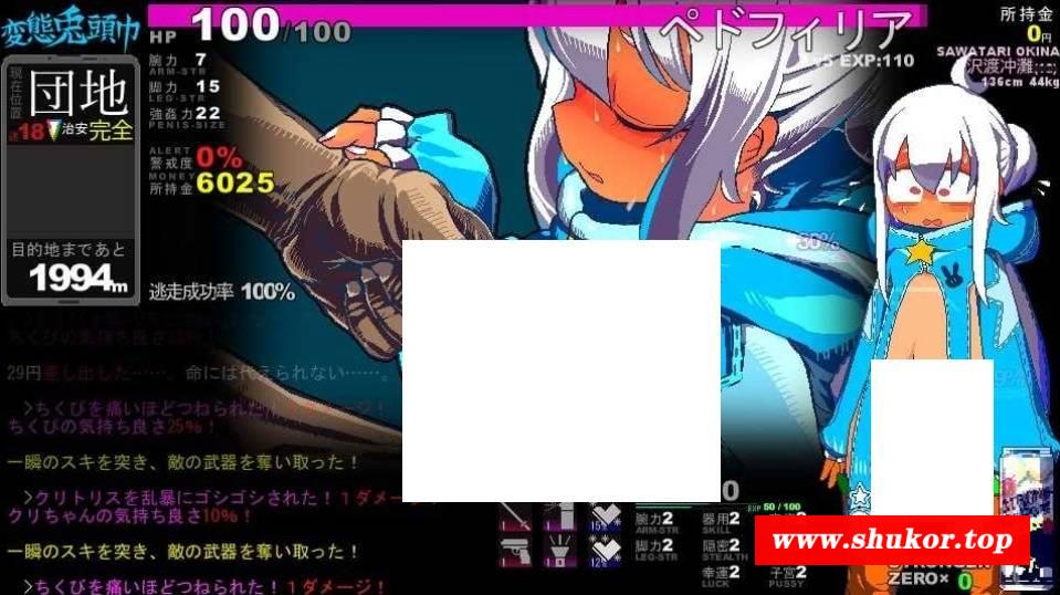图片[2]-[PC-SLG游戏] 【SLG/汉化/更新】变态兔头巾/変態兎頭巾 V2024-05-08 云翻汉化步兵版【200M】【百度网盘】[sw23135201]