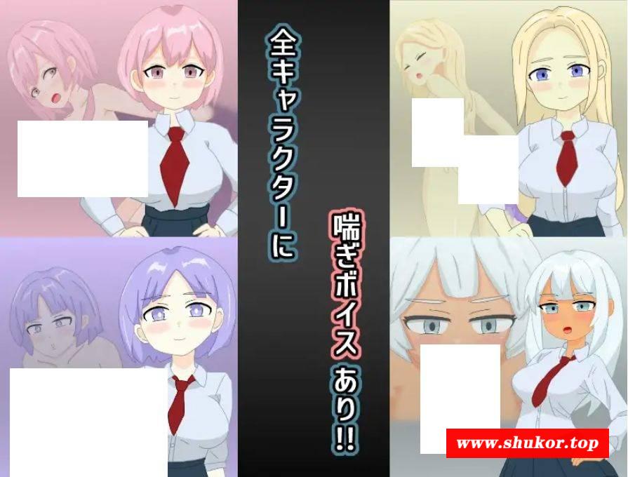 图片[4]-[PC-RPG游戏] [RPG/PC/AI汉化] NTR退魔少女RPG～中間管理職な俺～ 退魔少女RPG～中层管理职的我～ [500M][TUSN63]