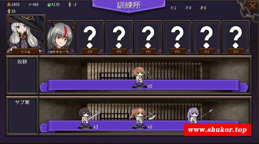 图片[3]-[PC-SLG游戏] [SLG/PC/官中] Cradle Epic- 魔女之路 Cradle Epic- 魔女への道 Ver1.3 [100M][MNZL63]