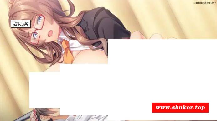 [PC-ADV游戏] [ADV/PC/AI汉化] 我的女朋友是性感的老师 ボクのカノジョはえっちな先生 步兵版 [700M][WDNP63]-小树基地