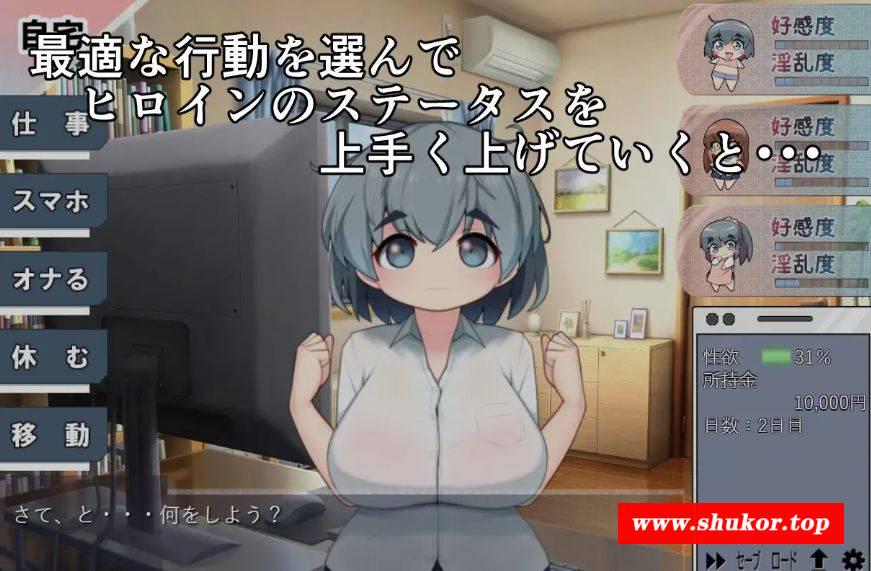 [PC-SLG游戏] 【SLG/AI汉化/可纯可绿】妹セクagain 妹穴だけじゃたりない[622M/度盘][A395]-小树基地