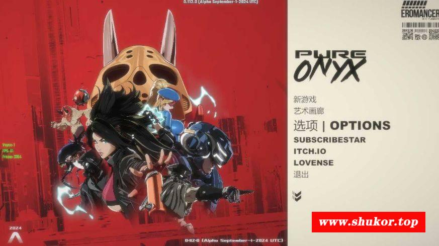 [PC-ACT游戏] 【ACT/官中/动态】真红玛瑙/PURE ONYX Ver0.112.0 官方中文步兵版【2.8G/BD】[zhenhong0.112]-小树基地