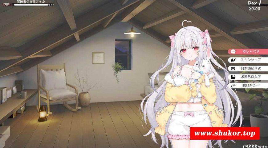 [PC-SLG游戏] 【SLG/官中/动态】和存在感薄弱妹妹一起的简单生活/存在感薄い妹との簡単生活 Ver0.30A 官方中文版【1G】[cunzaigan]-小树基地