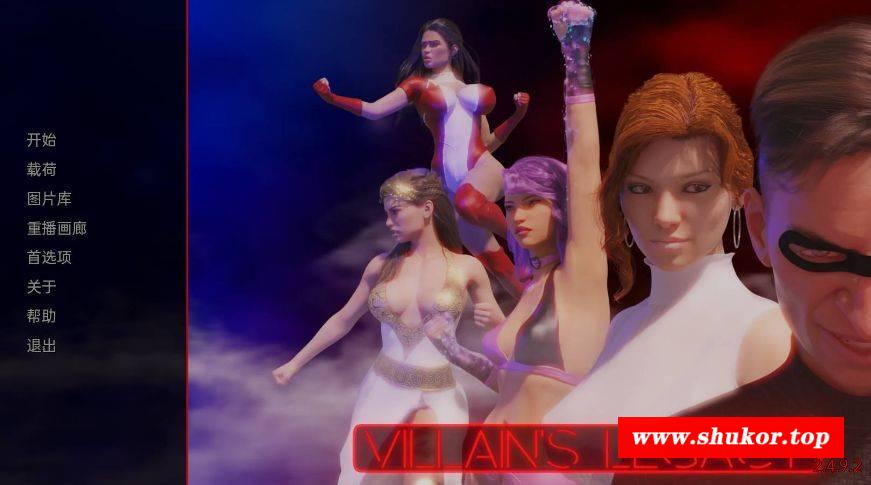 [PC-SLG游戏] [SLG/汉化] 反派的遗产/Villain’s Legacy V2.4.9.2 AI汉化 [763M][fpdyc2492]-小树基地