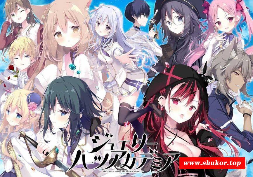 [PC-ADV游戏] 【ADV/汉化】霞流宝石心 -壮志凌云振寰宇- 精翻汉化版+全CG存档【5G】[xialiu]-小树基地