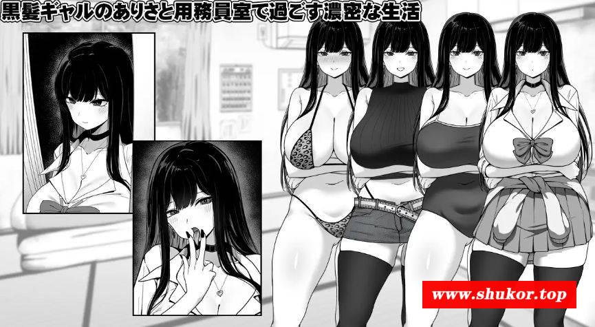 [PC-SLG游戏] [SLG/PC/AI汉化] 在员工室与 JK 度过的日常 v1.02 用務員室で過ごすJKとの日常 [265M][YGSY63]-小树基地