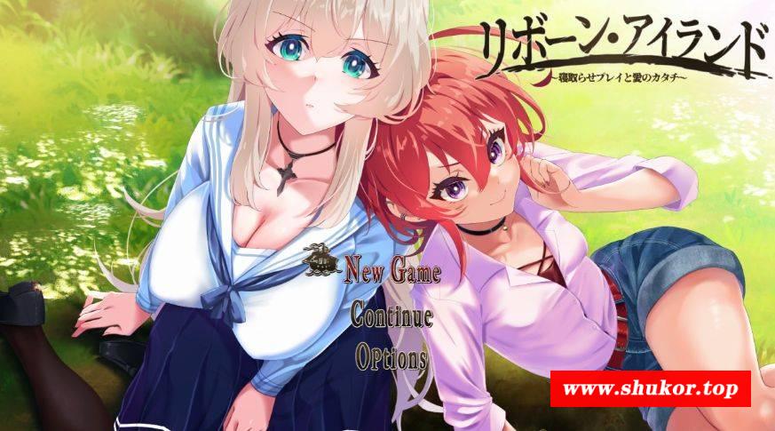 [PC-RPG游戏] [RPG/PC/AI汉化] 复活岛 リボーン・アイランド 先行体験版 Ver1.01 [1G][CSDT63]-小树基地