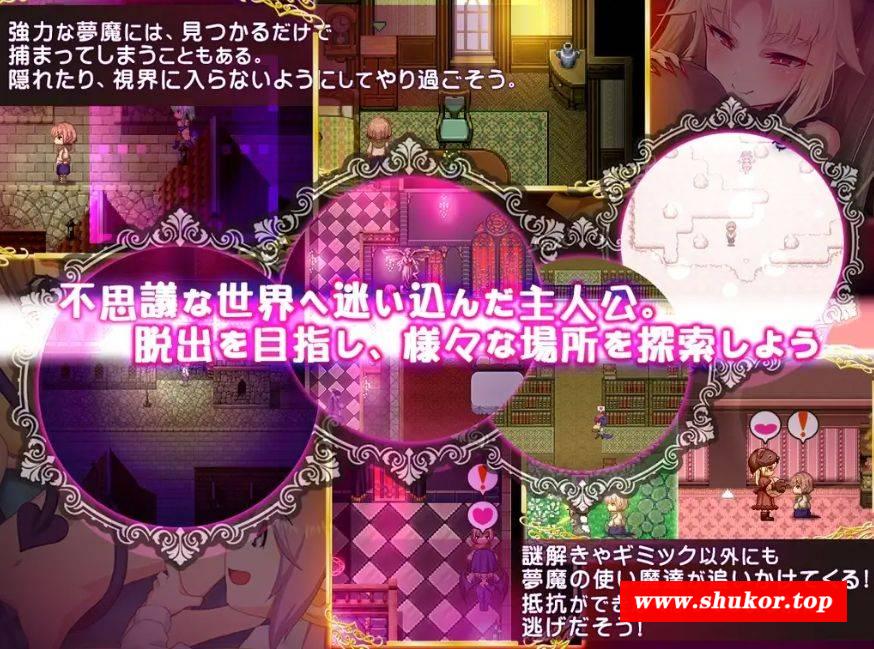 图片[2]-[PC-RPG游戏] [RPG/PC/黑猫汉化] 悠亚的甜蜜小屋 ～魅魔妈妈与异界宅邸～ ゆあ・すいーと・はうす ～サキュバスママと異界の館～ [1G][MEMO63]