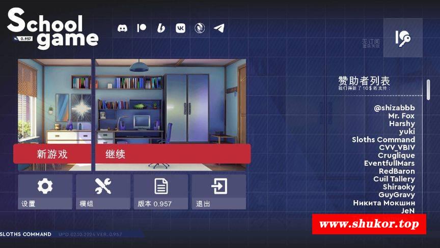 图片[3]-[PC-SLG游戏] [SLG/官中/动态] 学校游戏/School Game V0.957 官方中文 [1.2G/BD][xxyx0957]