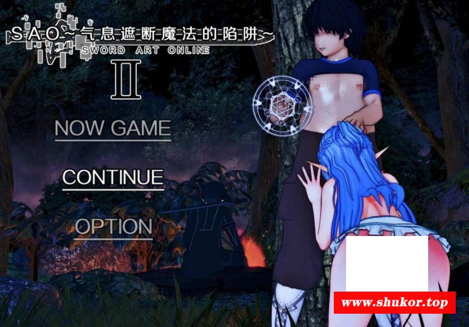 [PC-RPG游戏] [RPG/PC/官中] SAO~气息遮断魔法的陷阱Ⅱ~ ver0.601 官中步兵版 +存档 [2G][SAO663]-小树基地