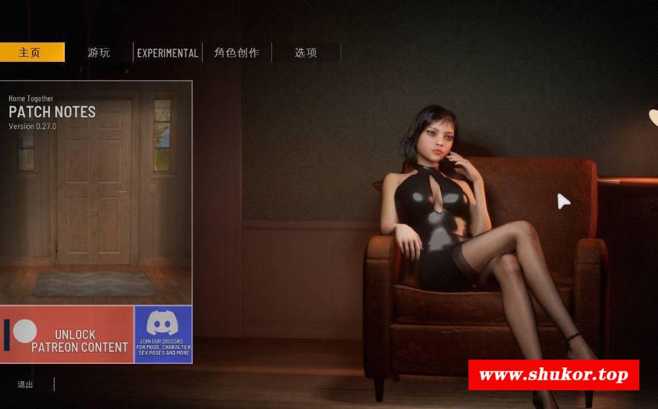 [PC-SLG游戏] [SLG/官中/动态] 双人居所/Home Together Ver0.27 官方中文 [4.58G][srjs027]-小树基地
