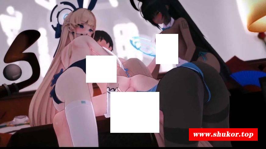【MMD/KKkirito/纯啪】蔚蓝档案：兔女郎乱交派对【255m/1080p/百度】[1524post]-小树基地