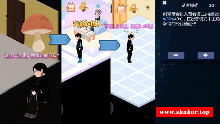 [PC-SLG游戏] [SLG/PC/官中] 黑山恋爱咖啡厅 v1.6 [200M] [LOCA63]-小树基地