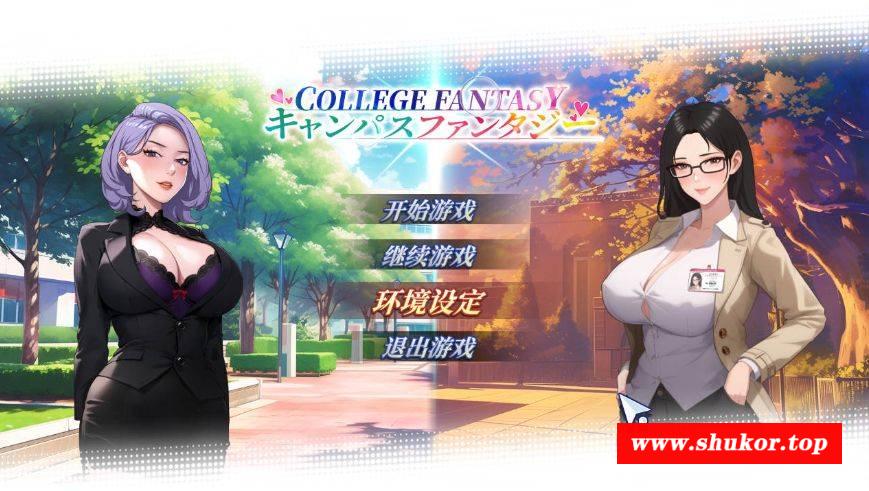 [PC-SLG游戏] [SLG/官中/动态] 校园幻想/College Fantasy DEMO 官方中文 [748M][xyhx]-小树基地
