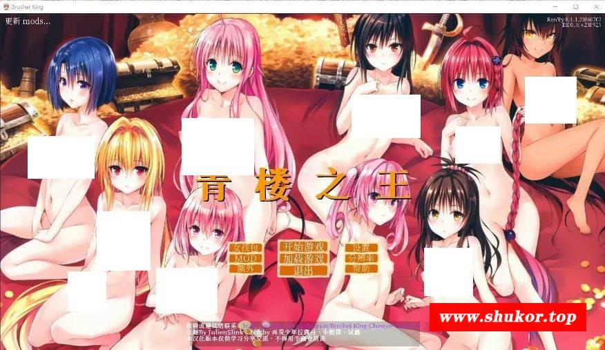 [PC-SLG游戏] 【经营SLG/汉化】青楼之王/Brothel King V3.0 雪鸦接力精翻汉化版+100个额外MOD整合-新增绝区零/原神/崩铁MOD合集【8G】[Brothel King]-小树基地