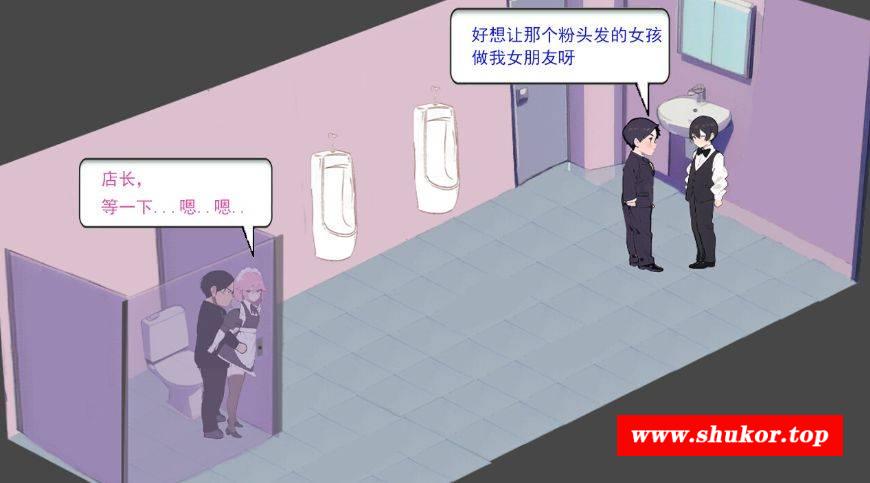 [PC-SLG游戏] [SLG/PC/官中] 黑山恋爱咖啡厅 v1.7.5 [BD/200M][LOCA63]-小树基地