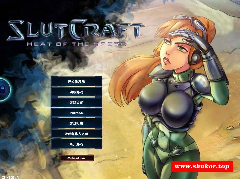 [PC/安卓RPG游戏] 【RPG/汉化/无码】星际碧池：燥热的精子/SlutCraft Heat of the Sperm Ver0.431 官中补全版【3.3G】[SlutCraft0.431]-小树基地
