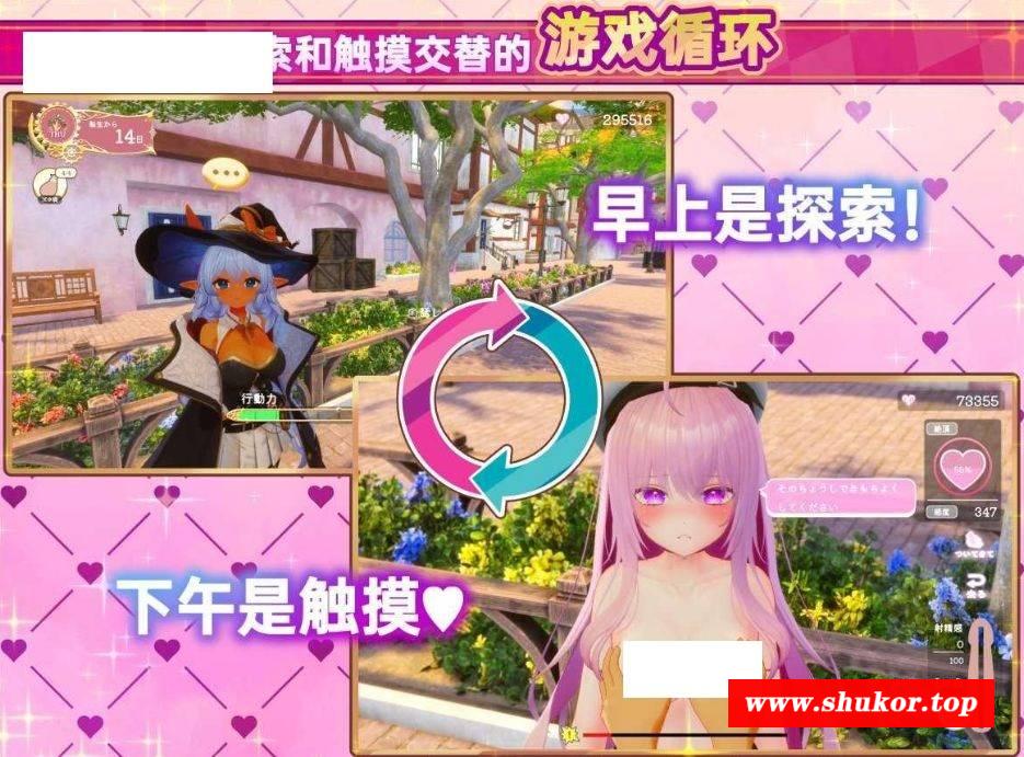 [PC-SLG游戏] [SLG/PC/官中] 异世界树的巫女～用魔法触摸尽情做色色的事～ 異世界樹の巫女~ + DLC [BD/6G][YSJS63]-小树基地