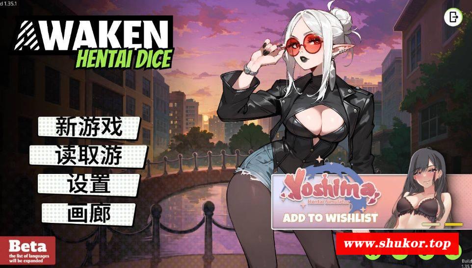 [PC-SLG游戏] [SLG/官中/动态] 觉醒：色欲魔骰/Awaken: Hentai Dice Build.1.35.1 官方中文 [1.4G/BD][symt1351]-小树基地