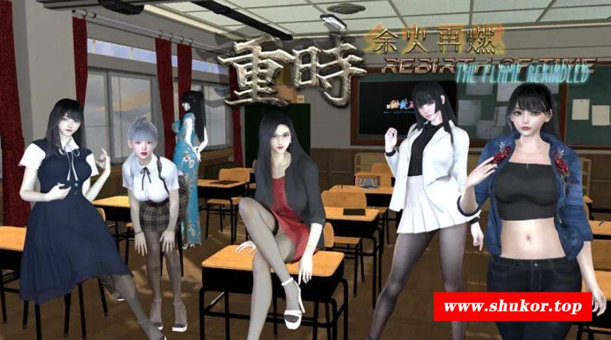 [PC-RPG游戏] [RPG/PC/官中] 重时：余火再燃 Rebirth of Time The Flame Rekindled [BD/3G][YHZR63]-小树基地