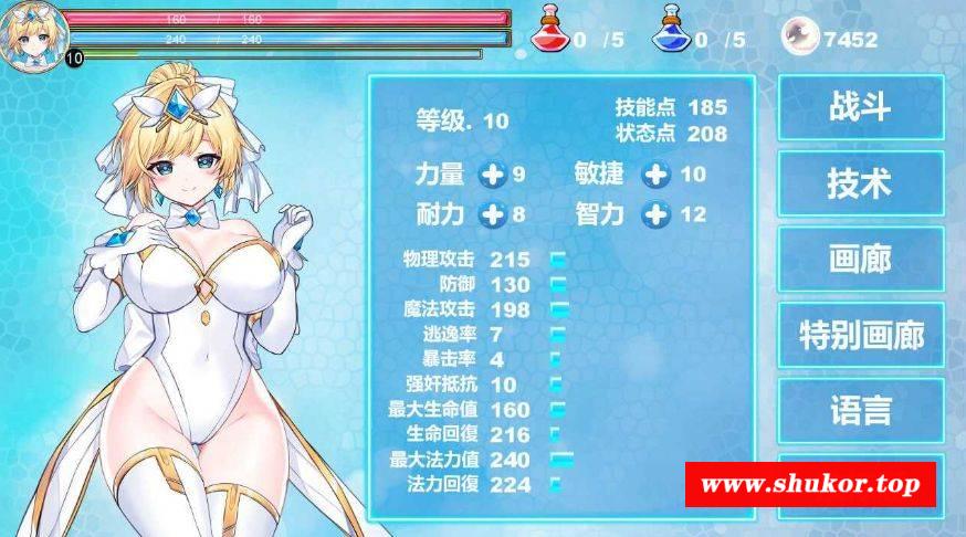 [PC-ACT游戏] 【ACT/官中/动态无码】魔法天使：精灵公主/MAGICAL ANGEL FAIRY PRINCESS v0091【900M/BD】[jingling23]-小树基地