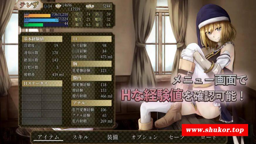 图片[4]-[PC-RPG游戏] [RPG/官中/动态] BegieAde ～谎言与报复的歌词～/BegieAde ～嘘と報復のリリック～Ver1.04 官方AI中文 [655M/BD][hyybf104]