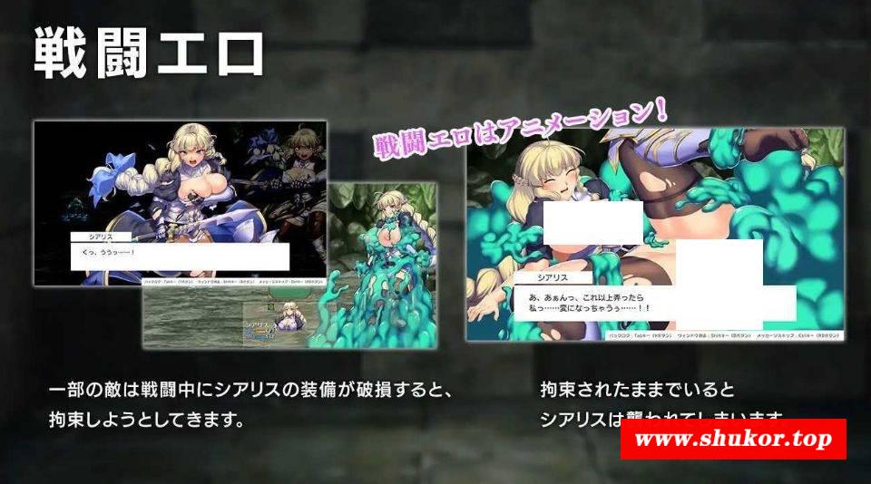 [PC-RPG游戏] 【RPG/汉化】オプスキュリテ・マジー ～ 女神の精霊石 Ver1.12 AI汉化版【1.35G/BD】[jingling1.12]-小树基地