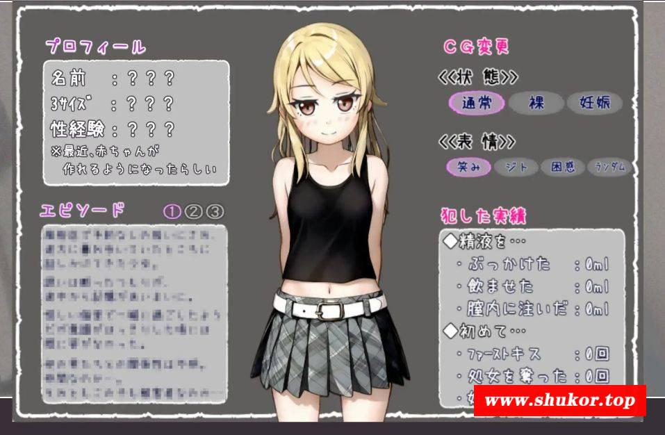 图片[4]-[PC-RPG游戏] [RPG/汉化] 詐欺少女と時間操作の復讐 Ver1.3 AI汉化 [887M/BD][zqsn13]