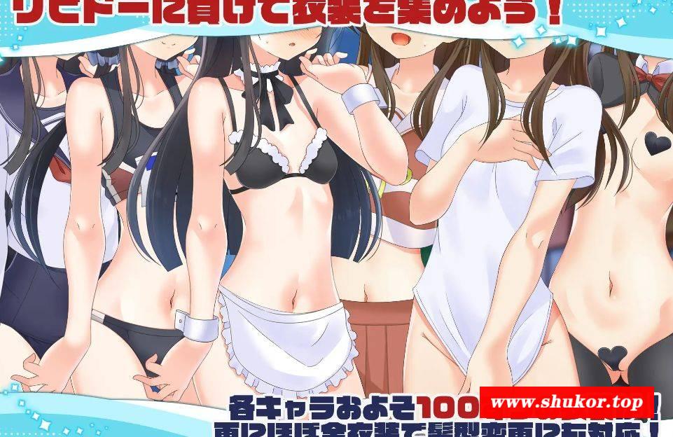 图片[3]-[PC-RPG游戏] [RPG/汉化] 露出系魔法少女完结篇 トライアド・リリーティア Ver2.1 AI汉化 [2.8G/BD][lcxmfsn]