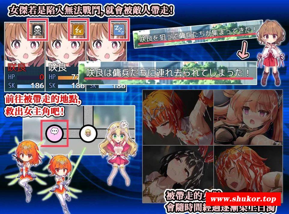 图片[4]-[PC/安卓RPG游戏] 【RPG/汉化】全明星RPG：女杰·和弦 Ver1.2 官方中文版【PC+安卓/3.5G/BD】[nvjie1.2]